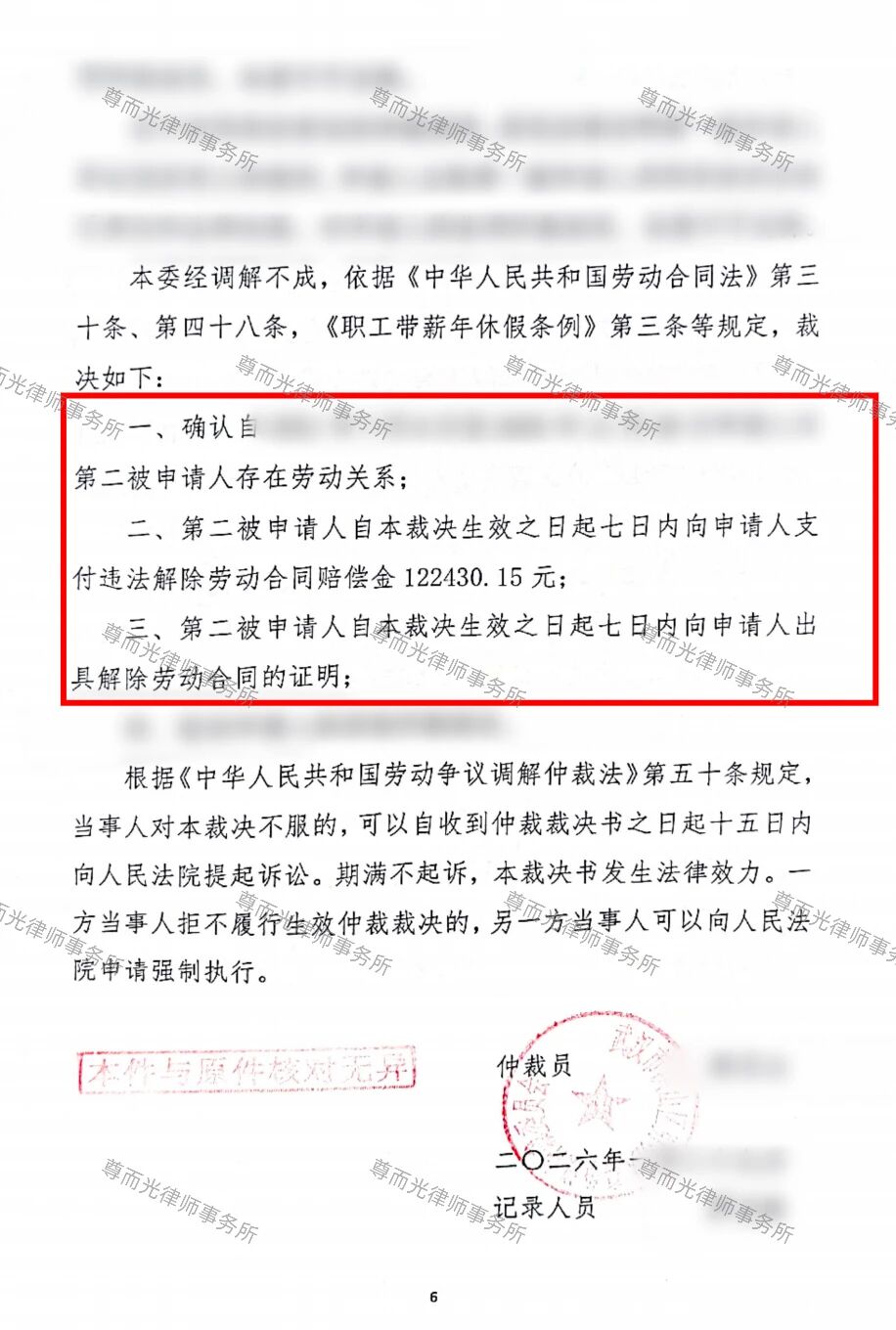 微信图片_2026-04-02_164259_039.jpg 微信图片_2026-04-02_164259_039.jpg